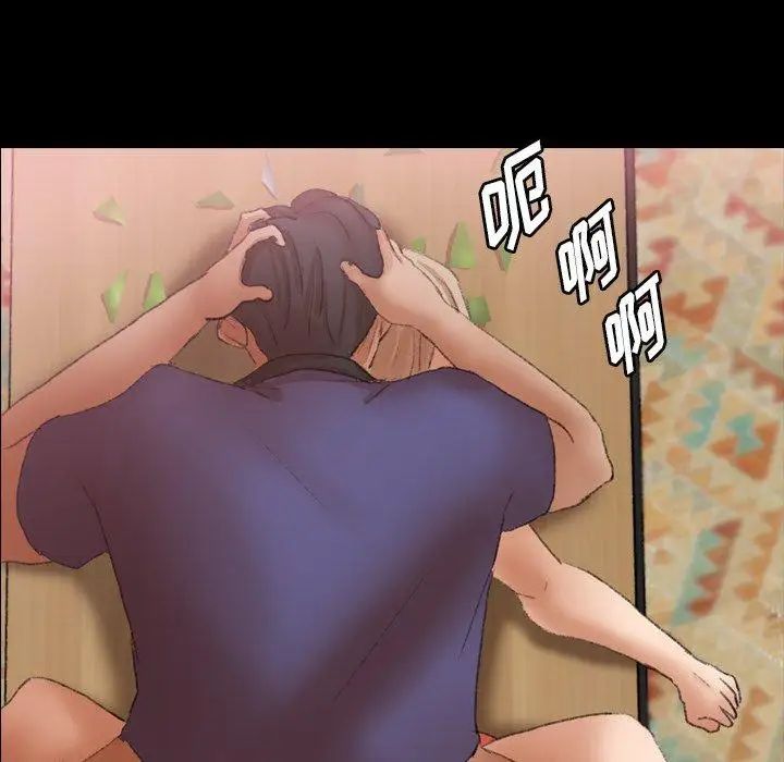 隱秘的鄰居們第32话