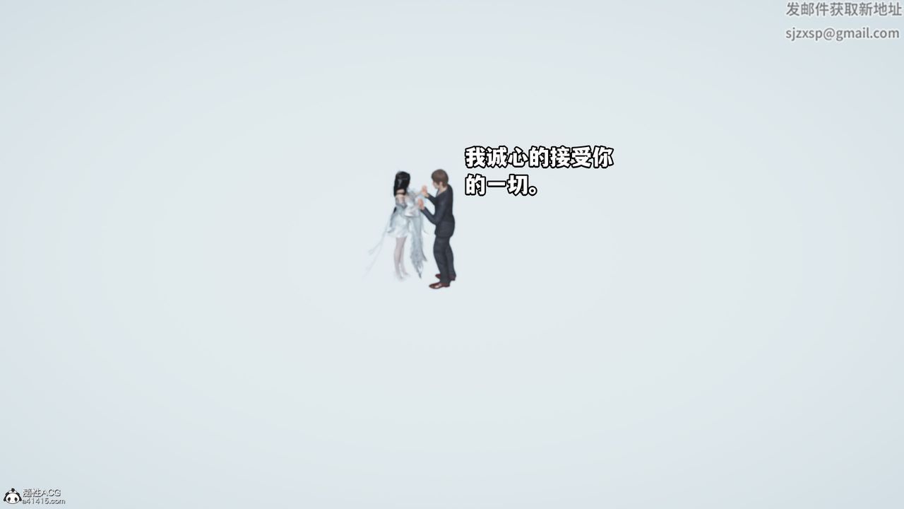 [3D]我成瞭大反派第65话