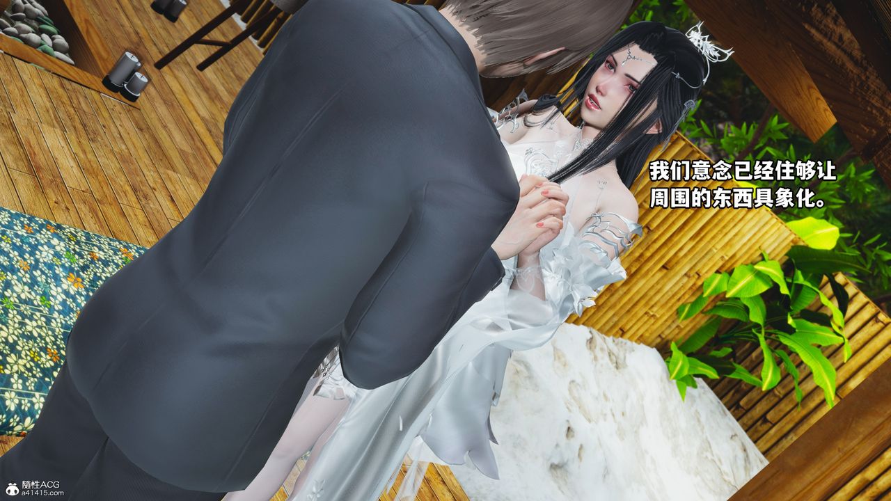 [3D]我成瞭大反派第65话