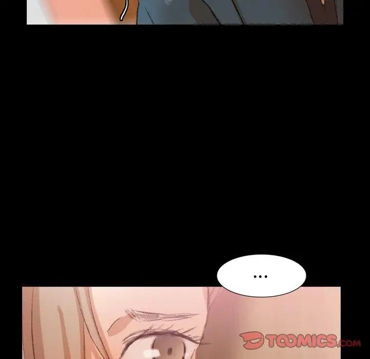 隱秘的鄰居們第32话