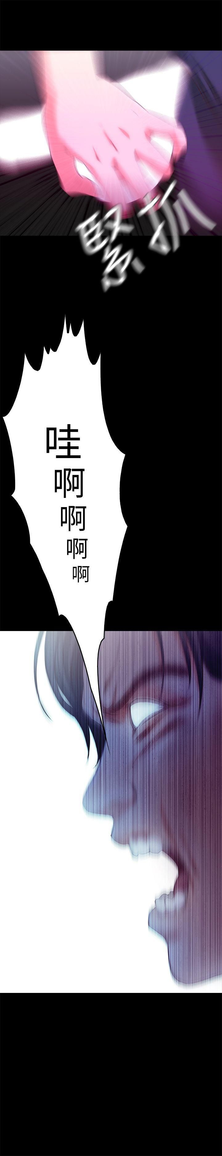 甜蜜假期第19話-原來這裡還有這種美女?!