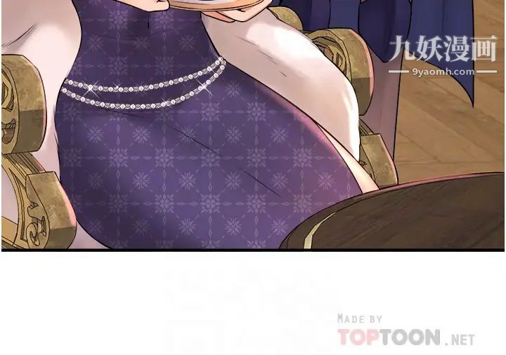 抖M女僕第33話-別想讓我在馬車上凌虐妳