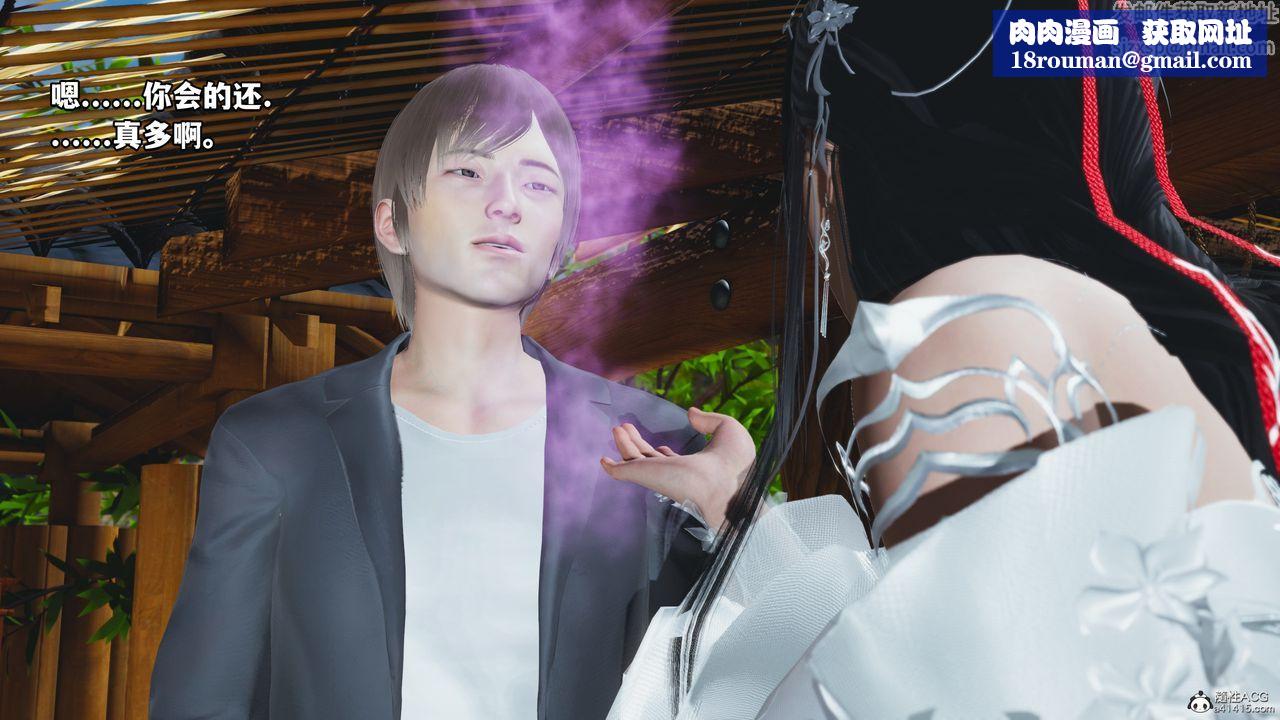 [3D]我成瞭大反派第65话