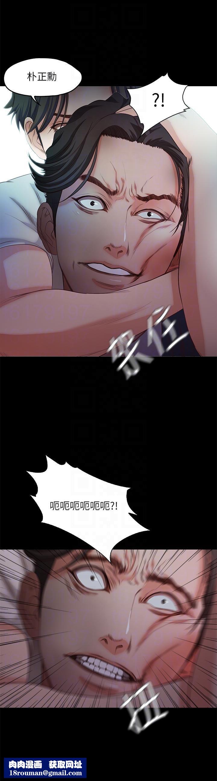 甜蜜假期第20话-我要好好报答你