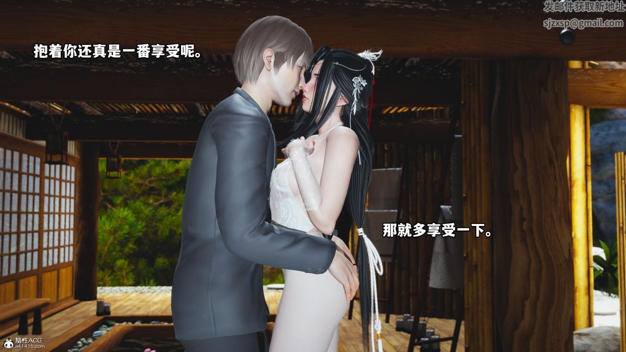 [3D]我成瞭大反派第65话