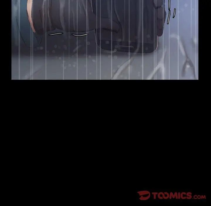 隐秘的邻居们第33话