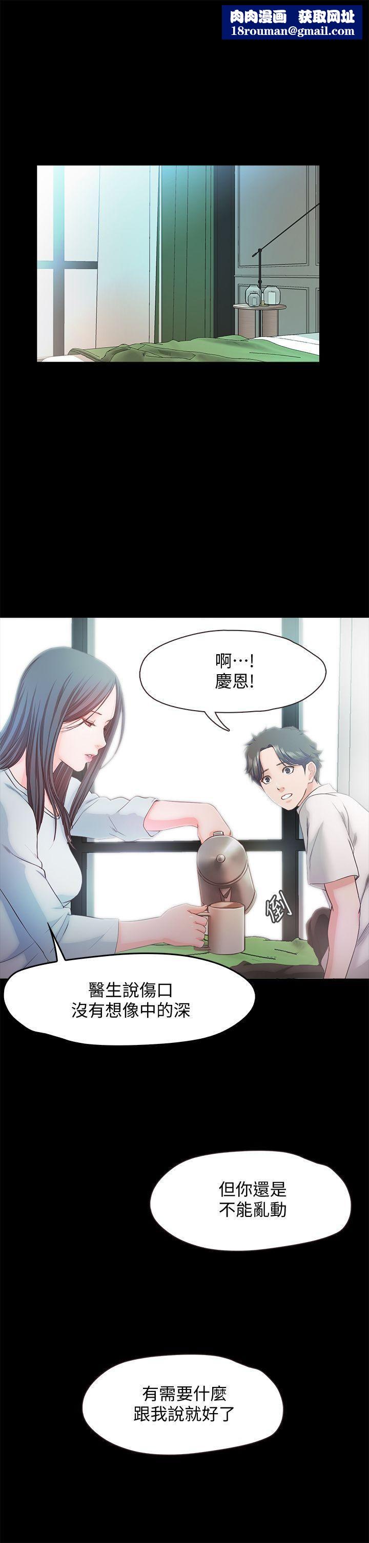 甜蜜假期最终话-遵循本能