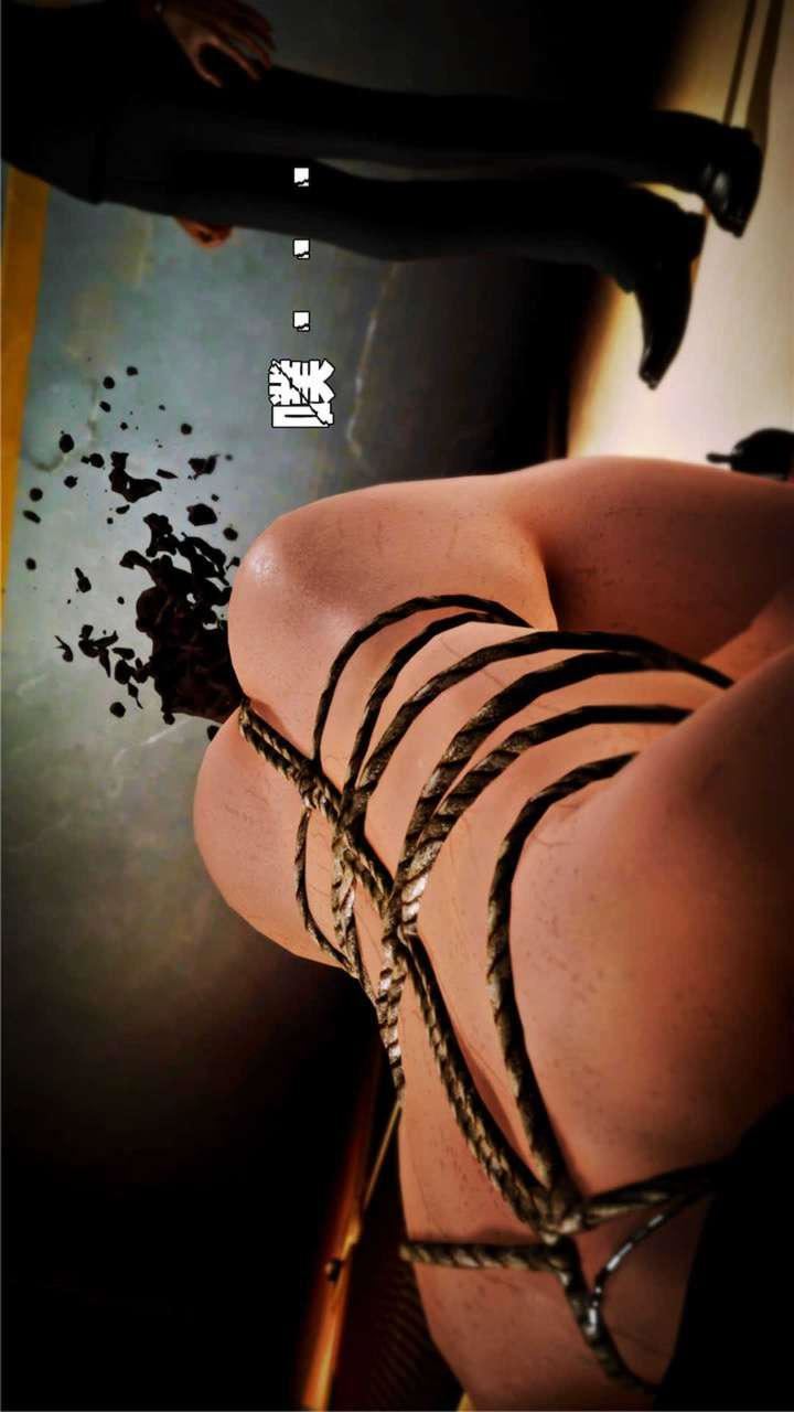 [3D]獸欲の末途第18章【第11話】