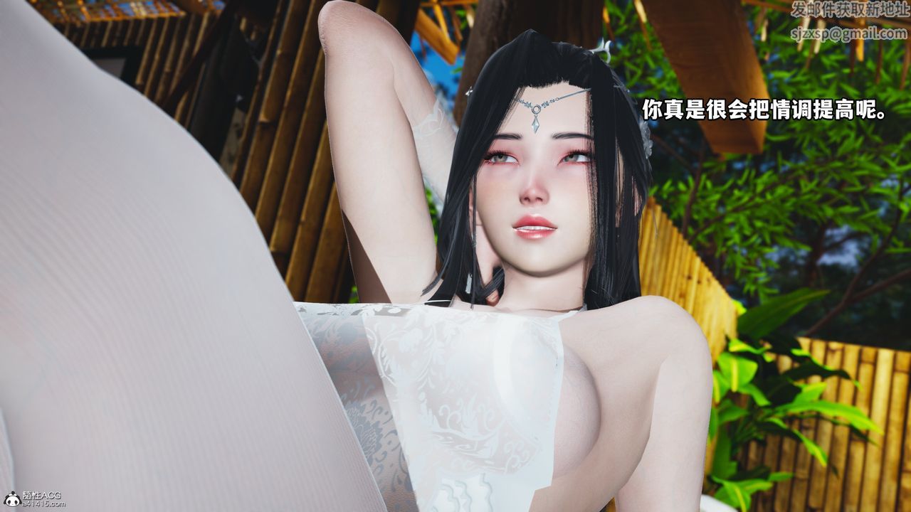 [3D]我成瞭大反派第65话