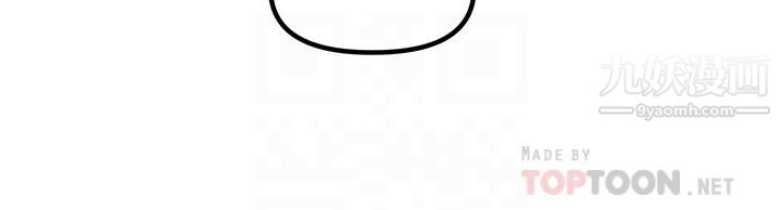 抖M女僕第35話-請粗魯的把我拖走