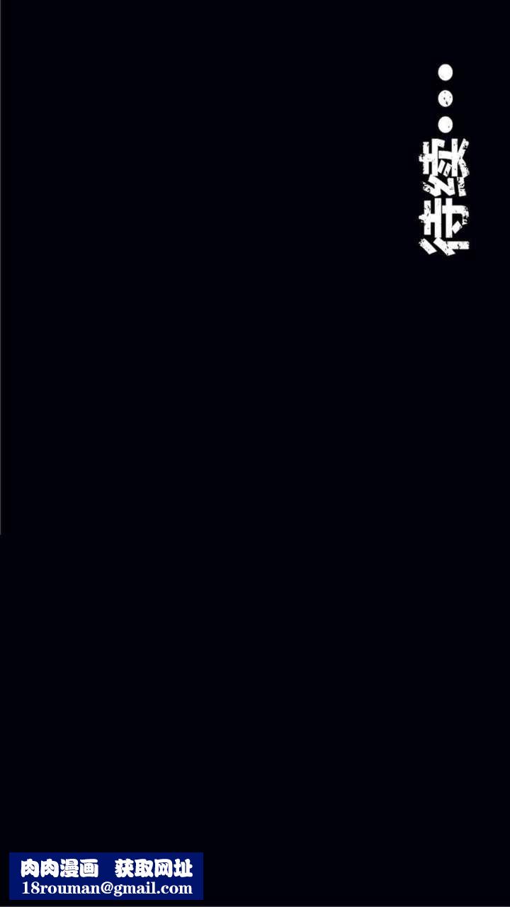 [3D]兽欲の末途第18章【第12话】