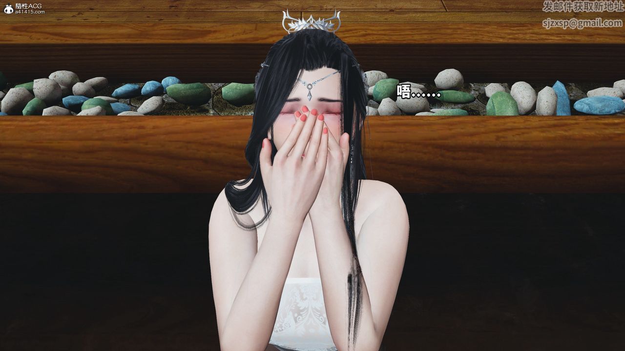 [3D]我成瞭大反派第66話