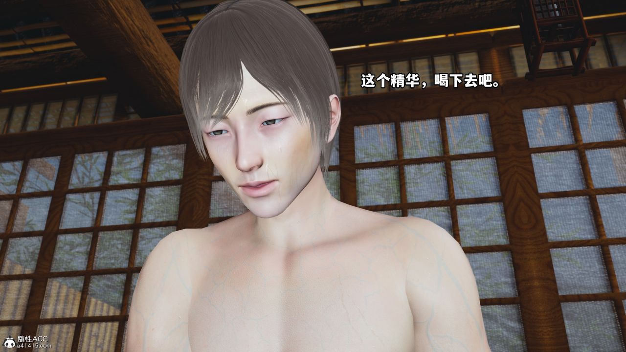 [3D]我成瞭大反派第66话