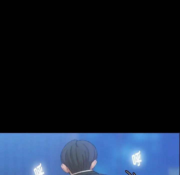 隐秘的邻居们第34话