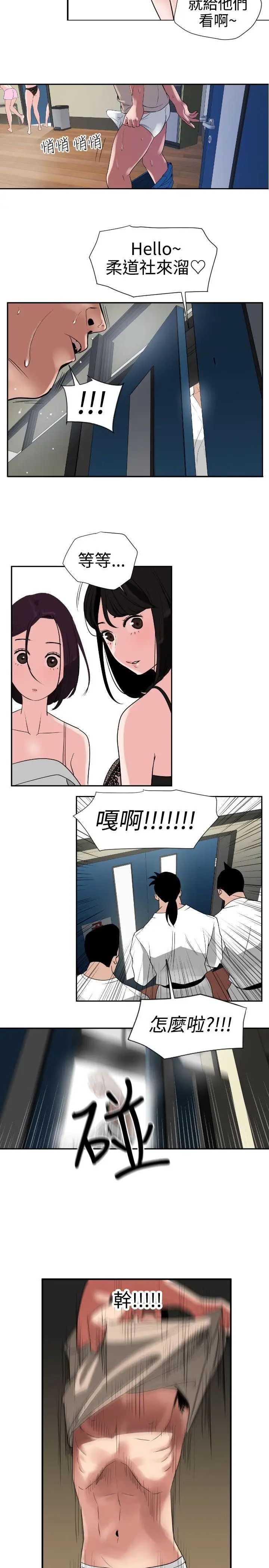 欲求王第1话-我有四颗蛋!!!!