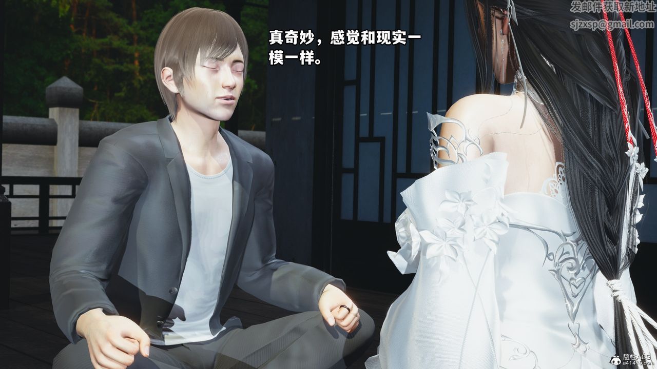 [3D]我成瞭大反派第66话