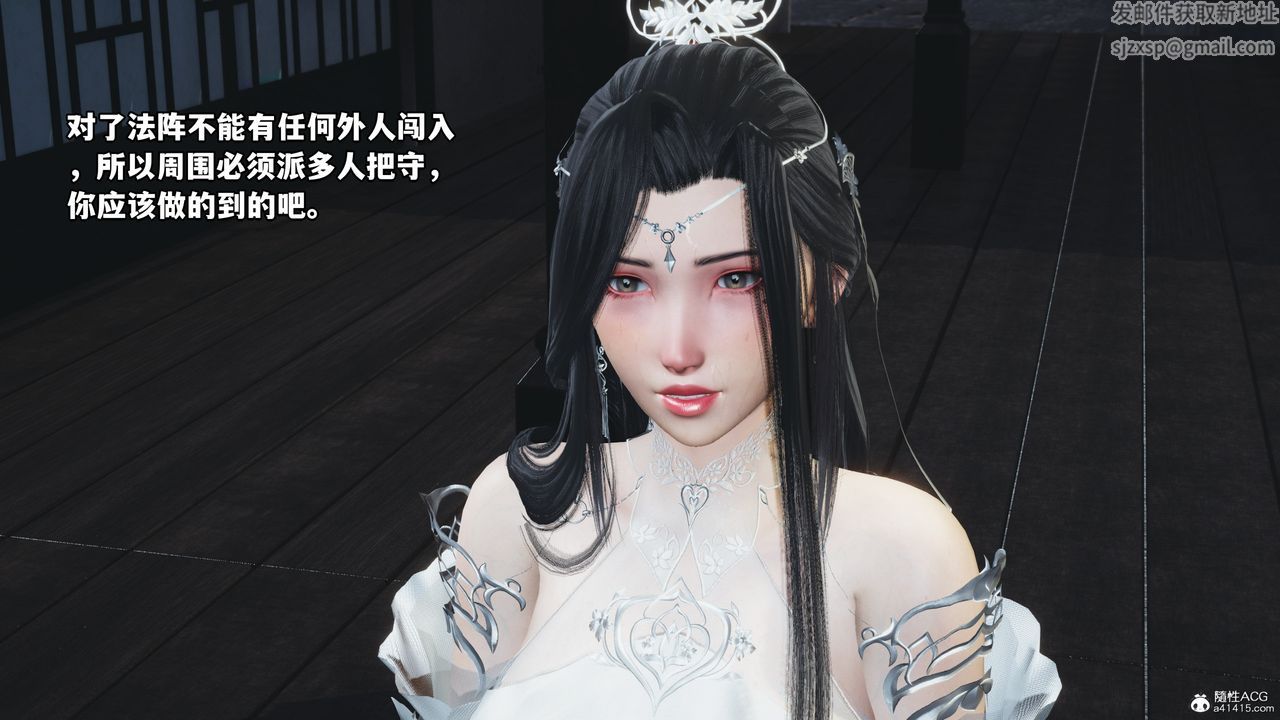 [3D]我成瞭大反派第66话