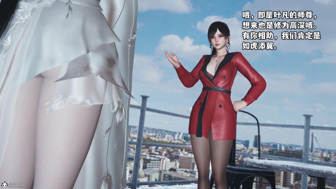 [3D]我成瞭大反派第66话