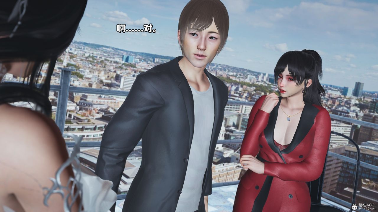 [3D]我成瞭大反派第66话