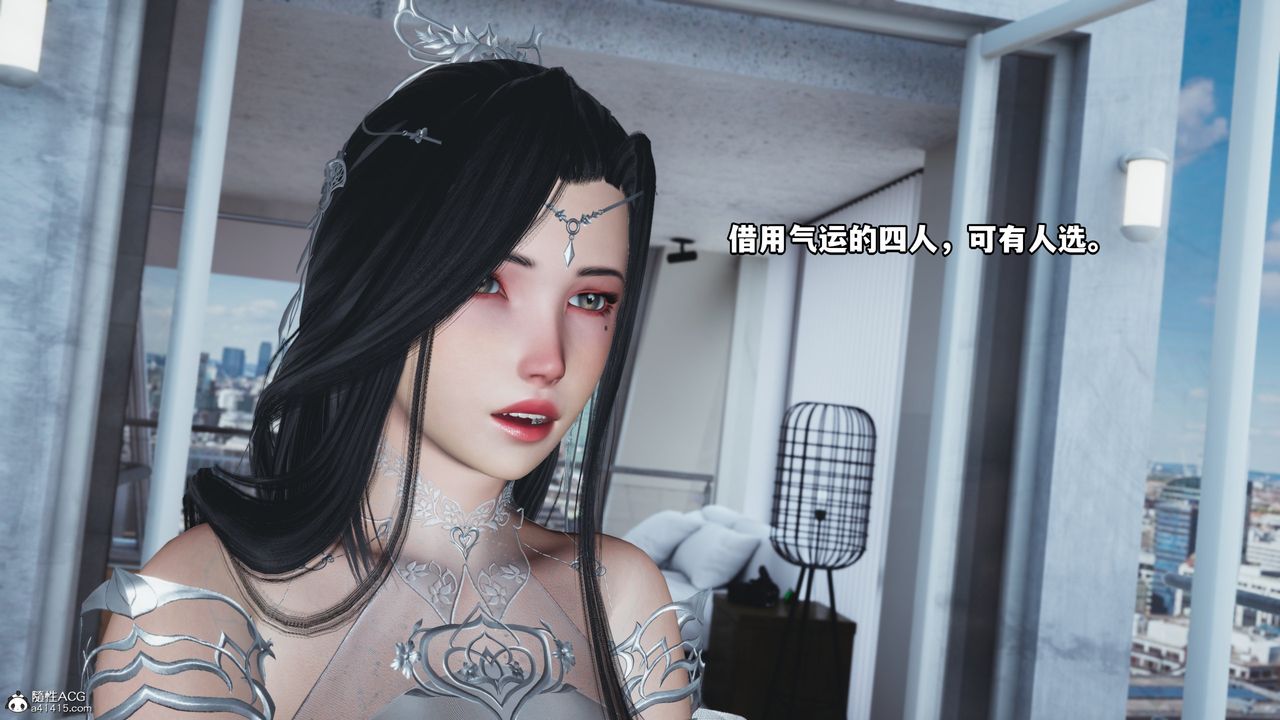 [3D]我成瞭大反派第66话