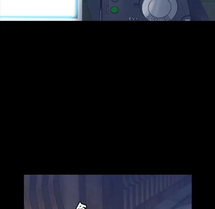 隐秘的邻居们第34话