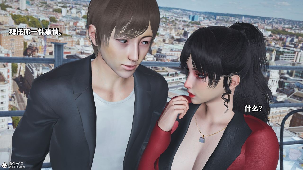 [3D]我成瞭大反派第66話