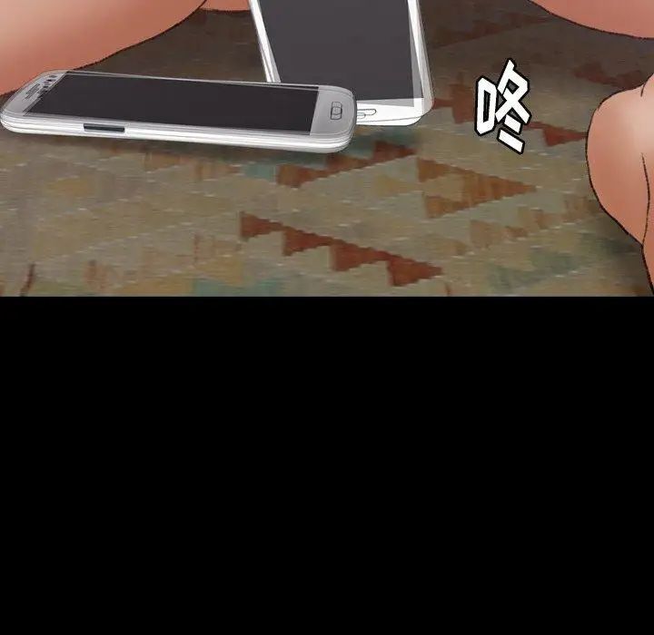 隐秘的邻居们第34话