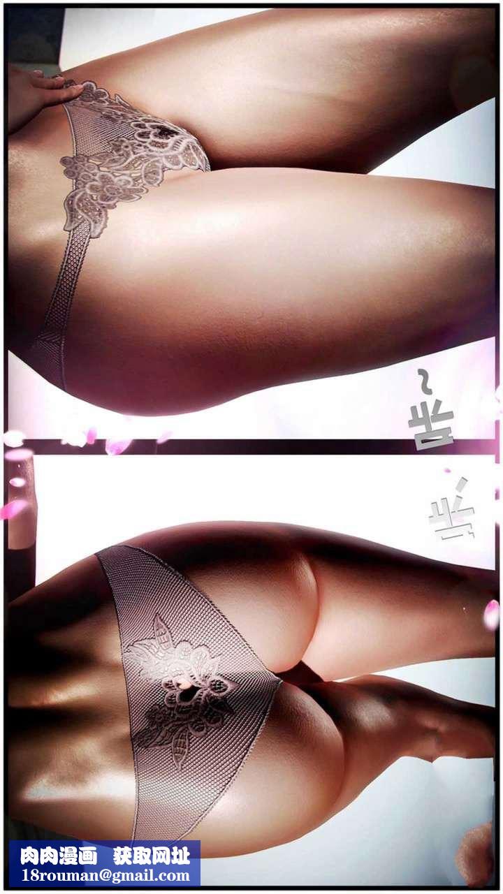 [3D]兽欲の末途第19章【第2话】