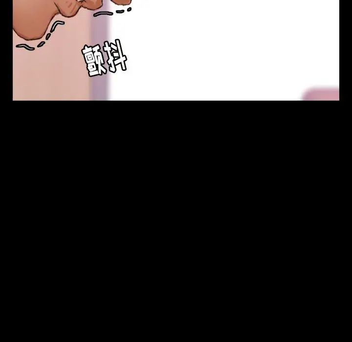 隱秘的鄰居們第34话