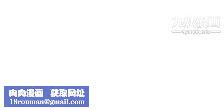 抖M女仆第36话-半夜来敲门的未婚夫