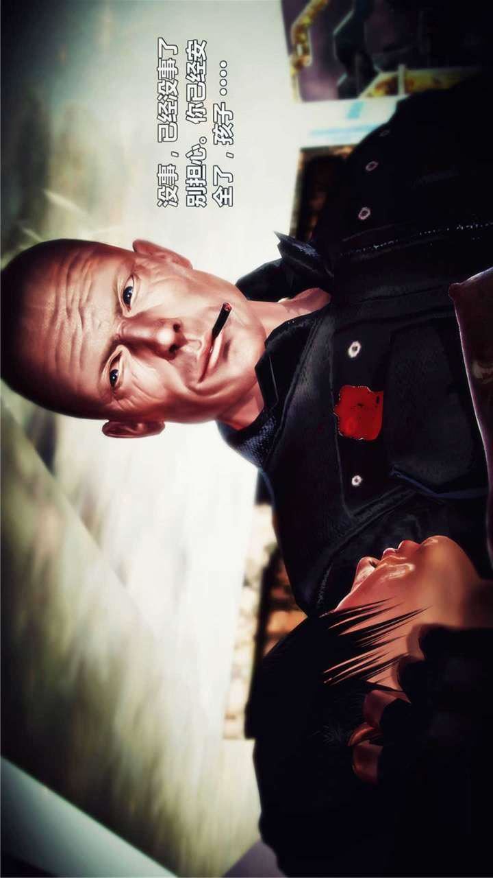 [3D]兽欲の末途第19章【第3话】