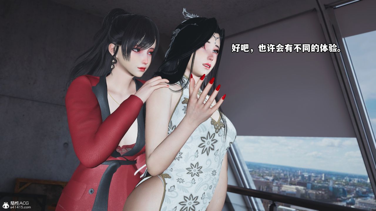 [3D]我成瞭大反派第67话