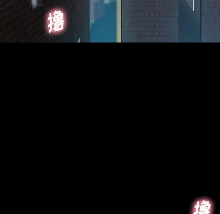 隱秘的鄰居們第34话