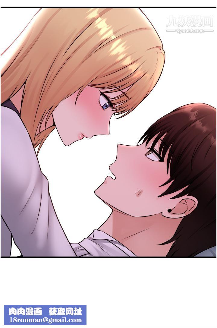 抖M女仆第37话-我也要跟你做