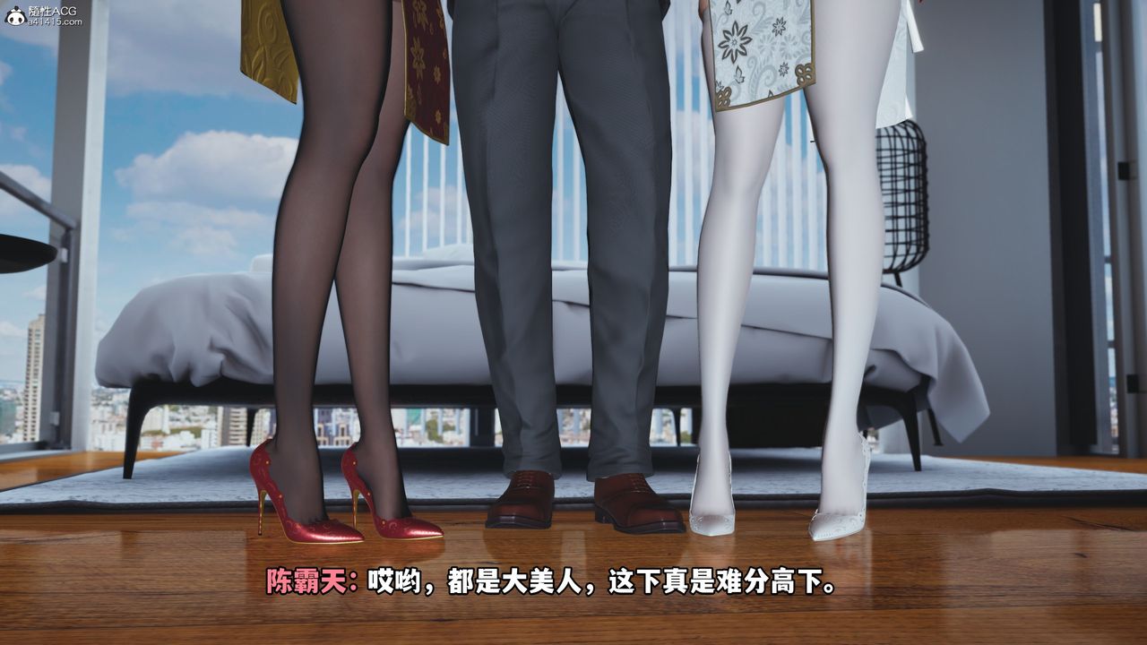 [3D]我成瞭大反派第67話