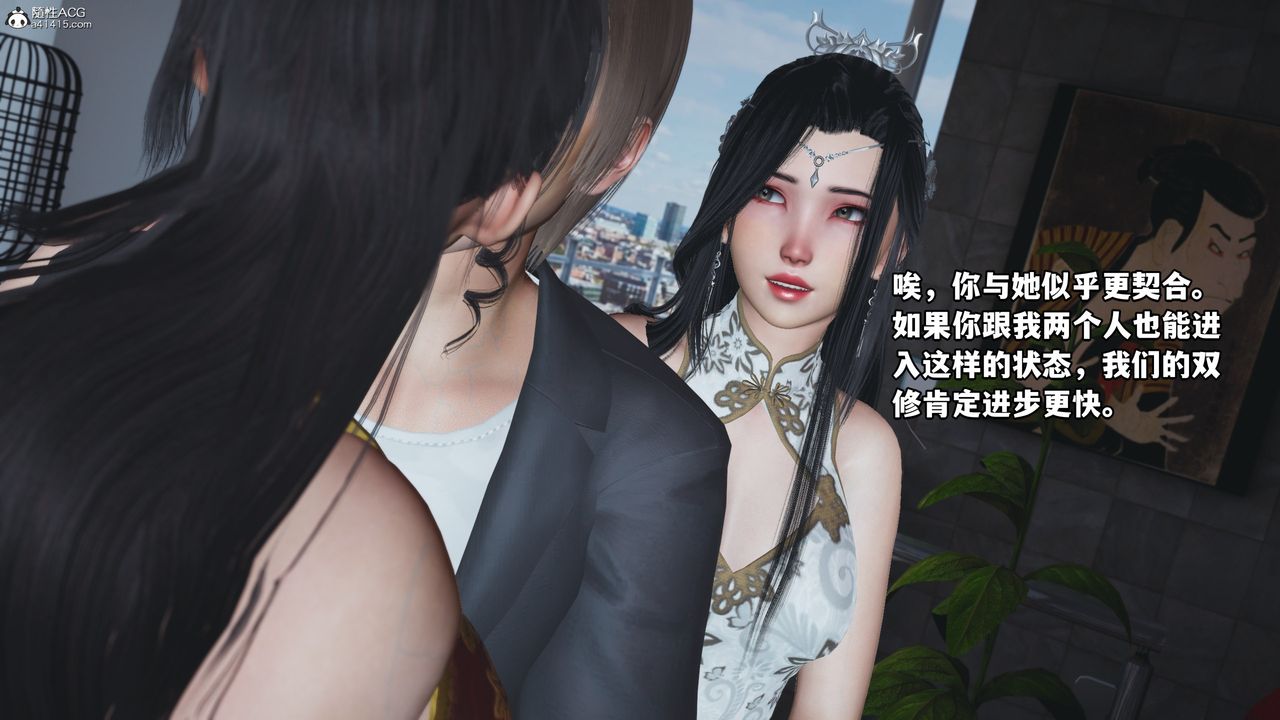 [3D]我成瞭大反派第67話