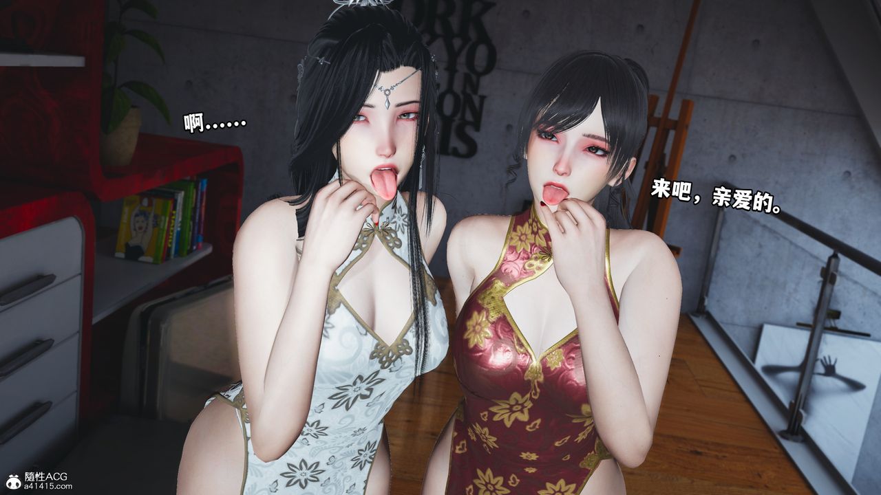 [3D]我成瞭大反派第67话