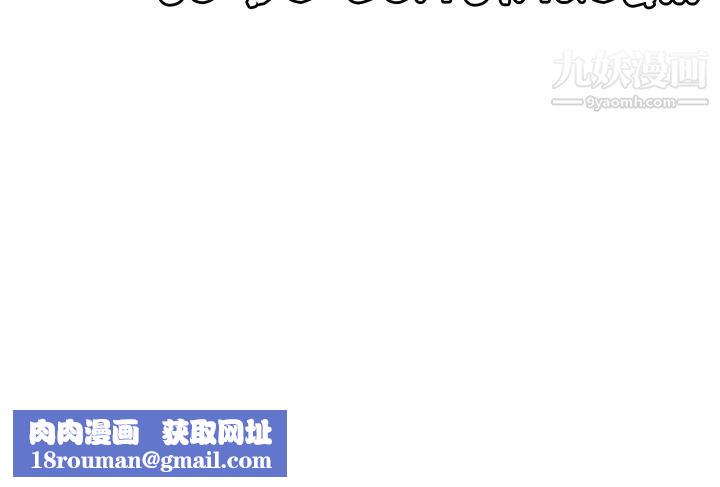 抖M女仆第37话-我也要跟你做