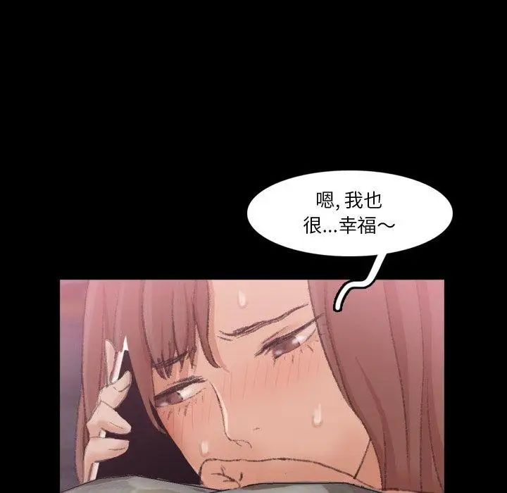 隐秘的邻居们第35话