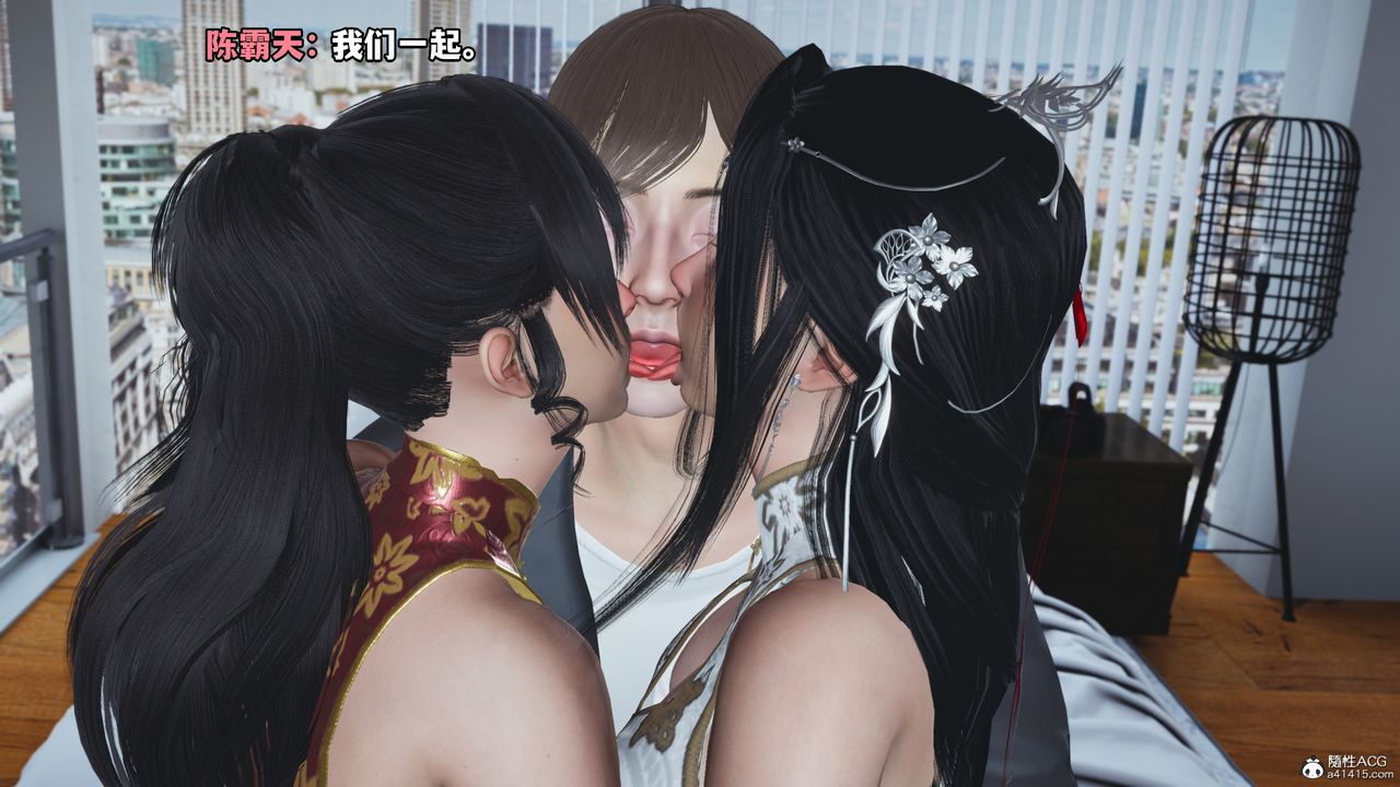 [3D]我成瞭大反派第67话