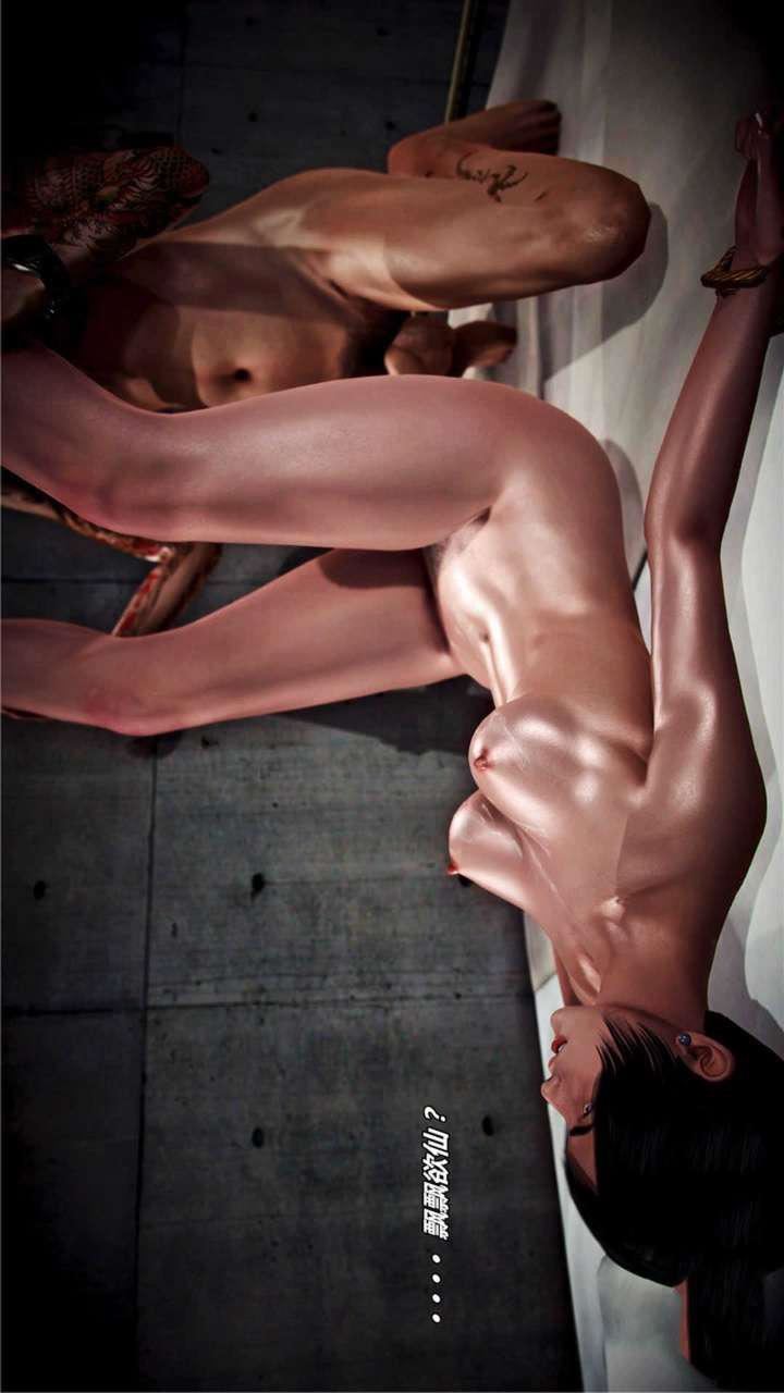 [3D]兽欲の末途第19章【第4话】