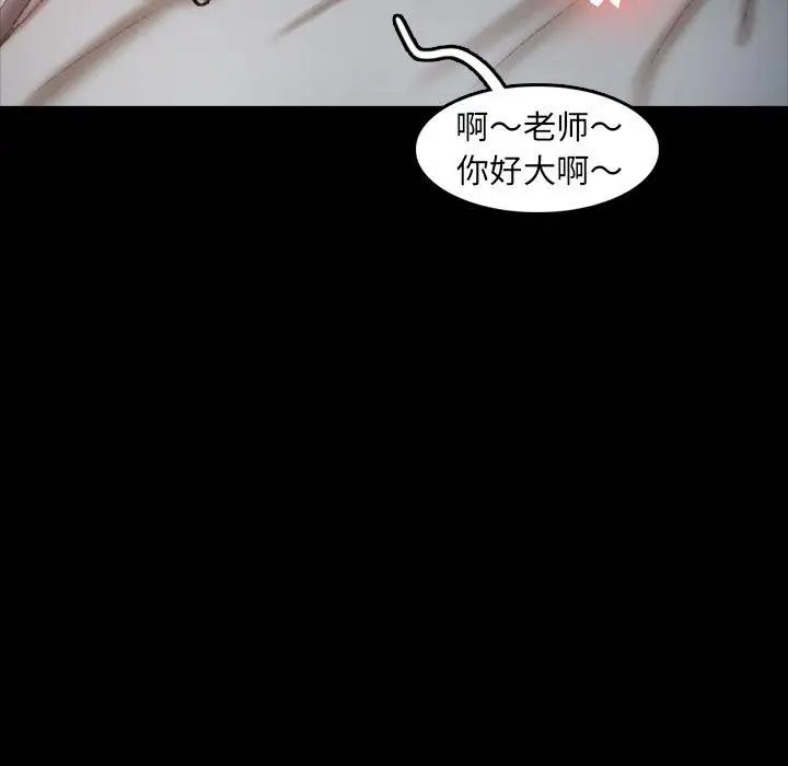 隐秘的邻居们第35话