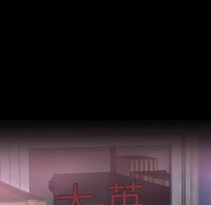 隱秘的鄰居們第35话