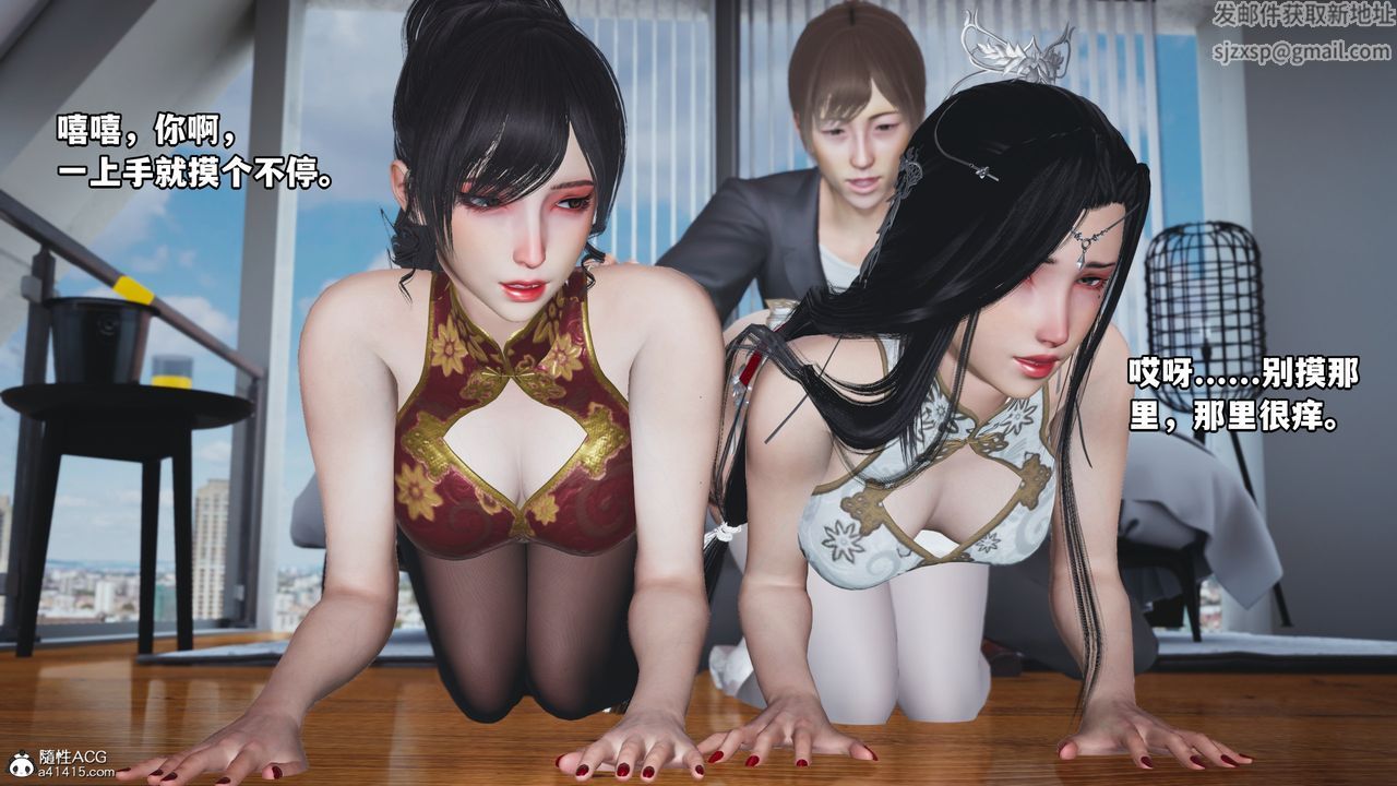 [3D]我成瞭大反派第67话