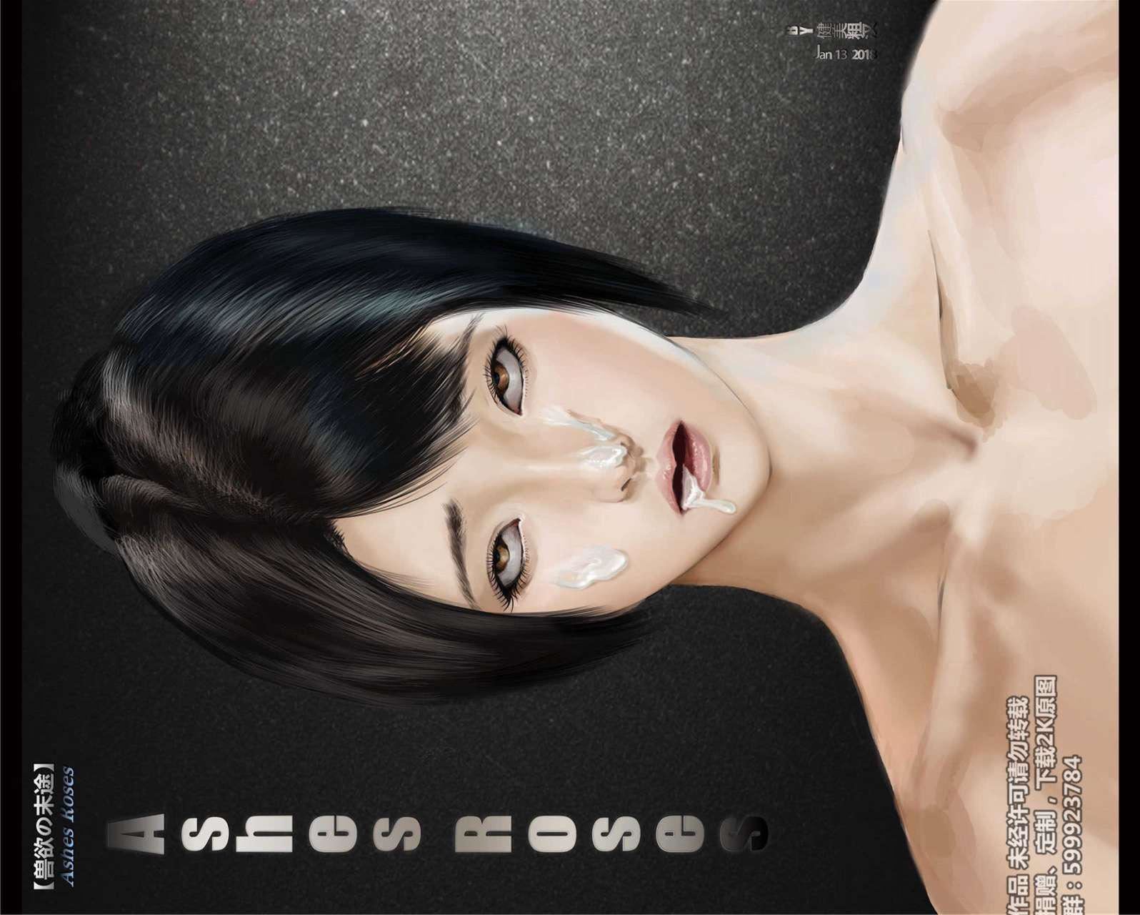 [3D]兽欲の末途第19章【第5话】