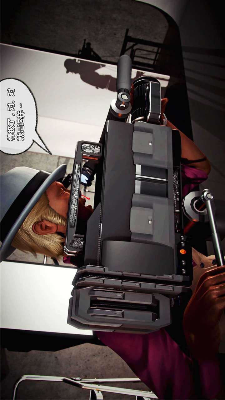 [3D]獸欲の末途第19章【第5話】