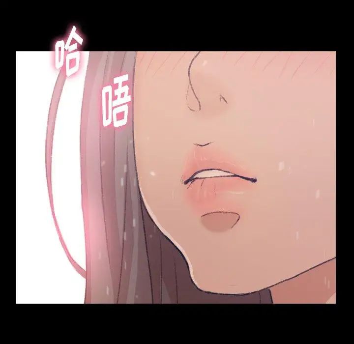 隐秘的邻居们第35话