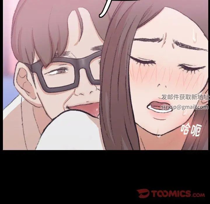 隐秘的邻居们第35话