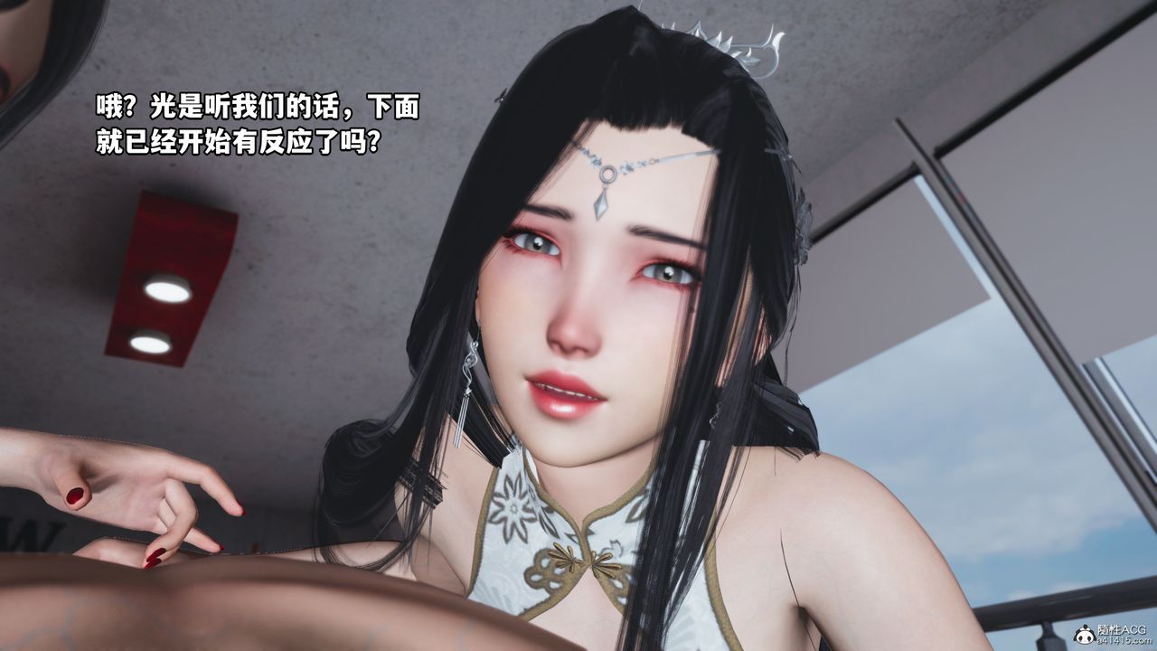 [3D]我成瞭大反派第68话