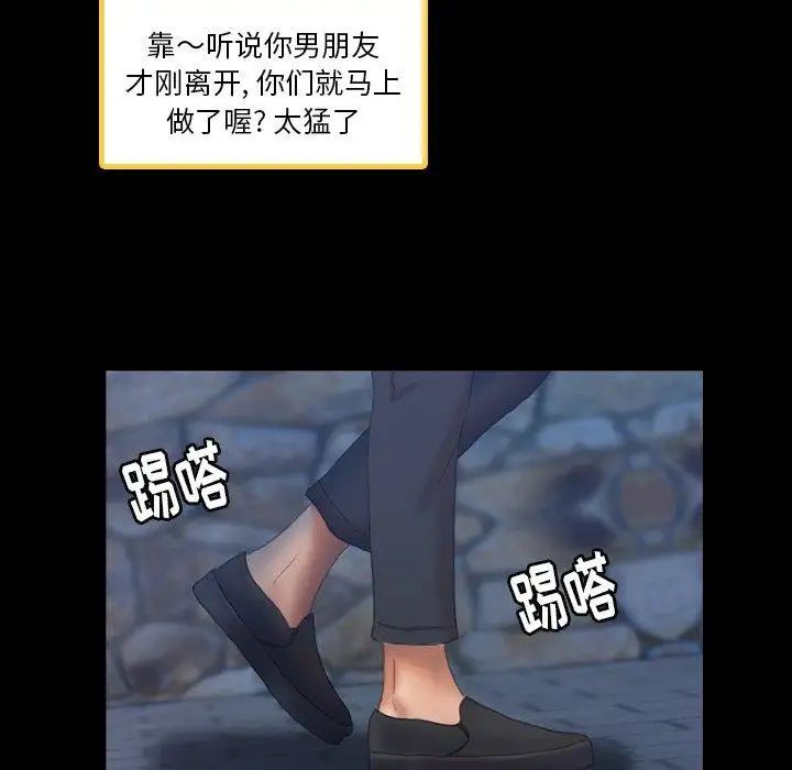 隱秘的鄰居們第36话